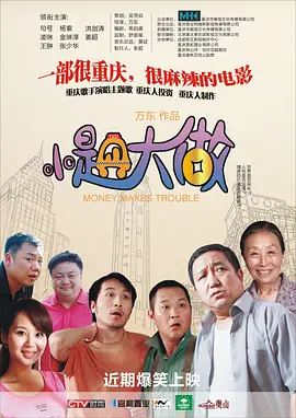 美国一级生活边